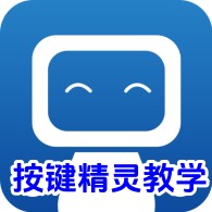 按键精灵教学收徒