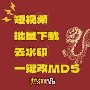 怪咖自动采集