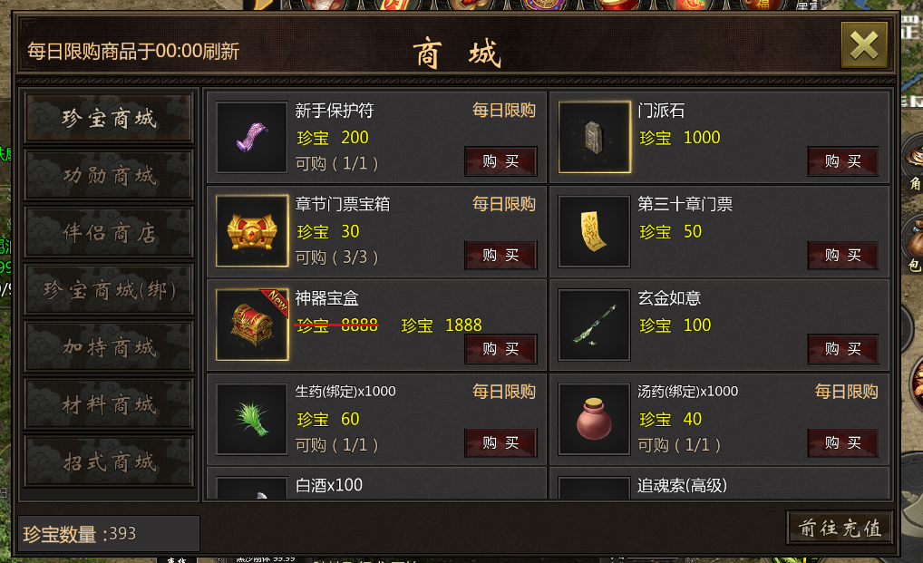 wechat_2025-07-20_175051_938.png