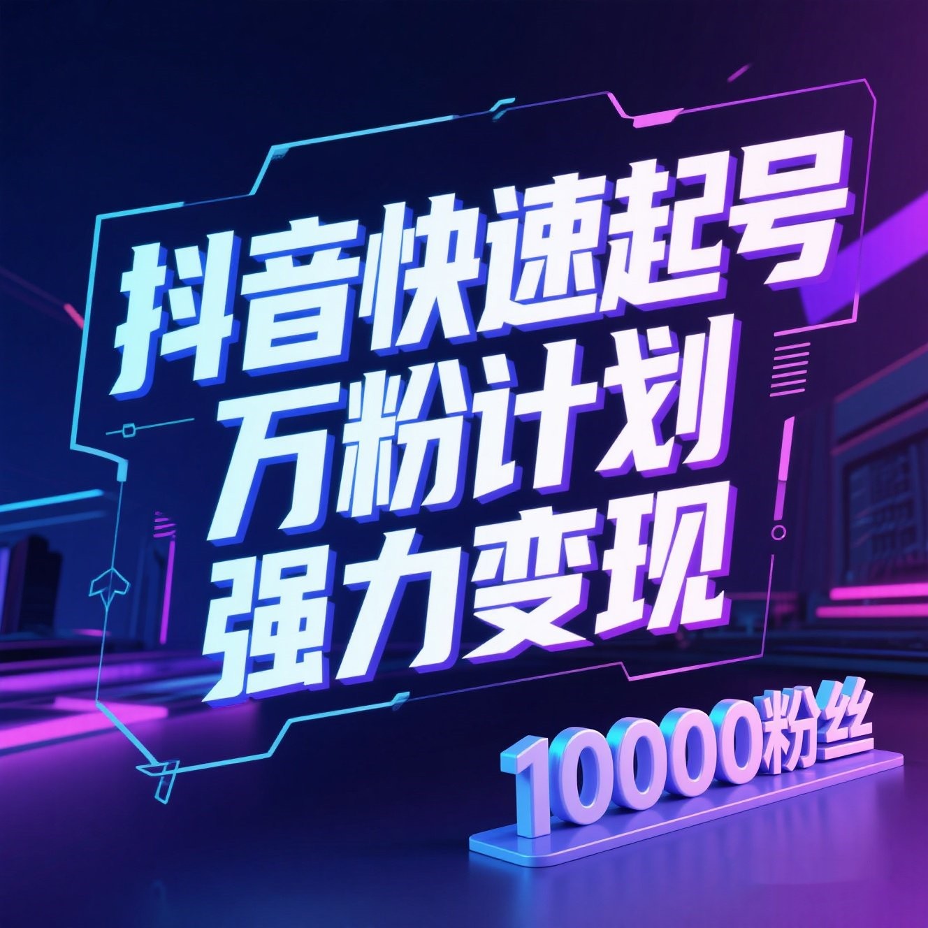 抖音.jpg